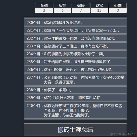 衍寰宇于2021-09-27 10:11发布的图片