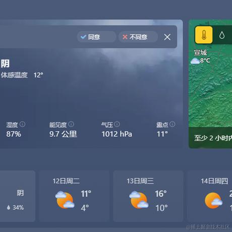 人哪有不发疯的于2023-12-11 09:20发布的图片