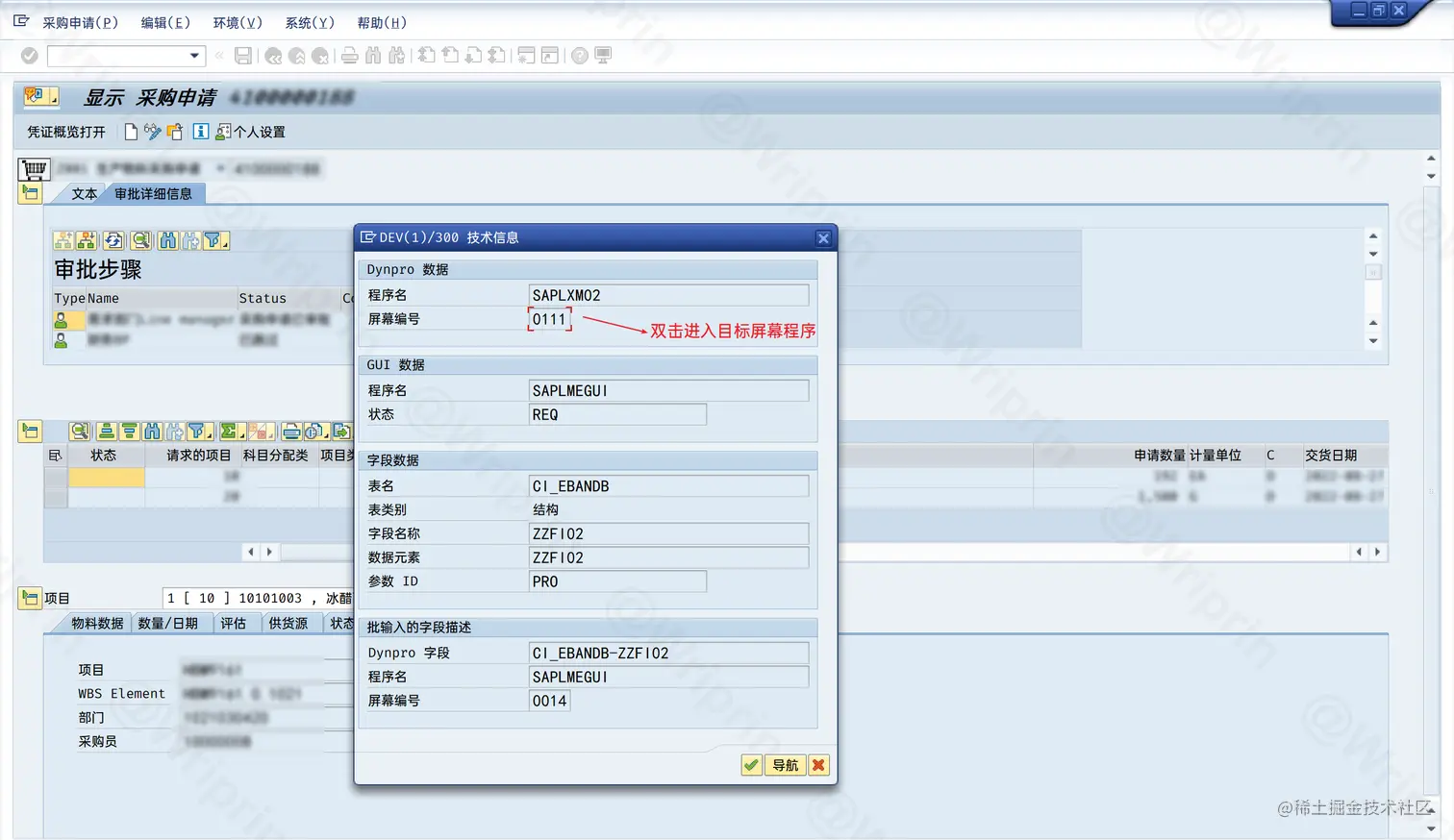 2022-10-17 143625.png