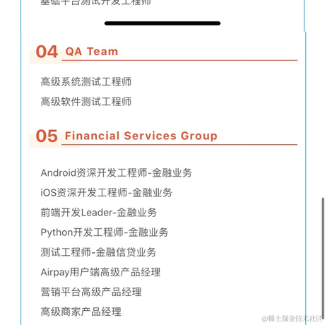 Azzzzzz于2020-09-07 23:35发布的图片