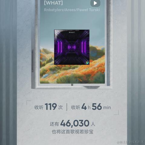 山有雾于2023-12-20 14:27发布的图片