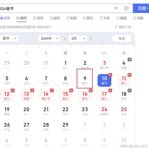 阿克于2023-10-25 11:20发布的图片