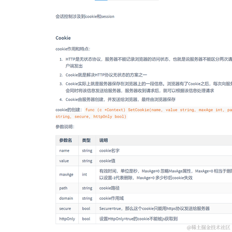 风兼露于2023-07-24 10:49发布的图片