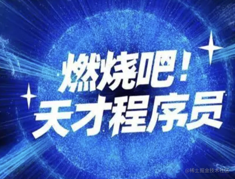 朴实的代码文字