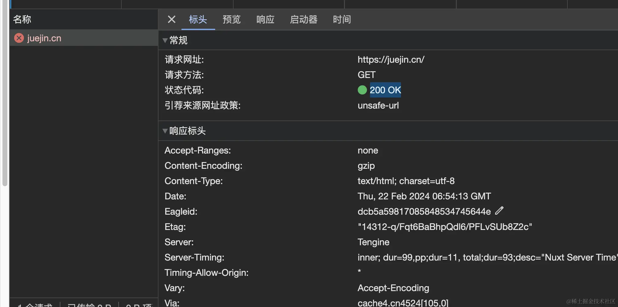 截屏2024-02-22 下午2.54.43.png