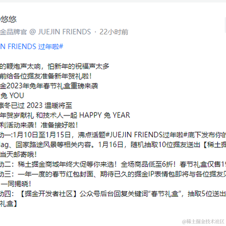 MTYAIPPSH于2023-01-11 15:05发布的图片