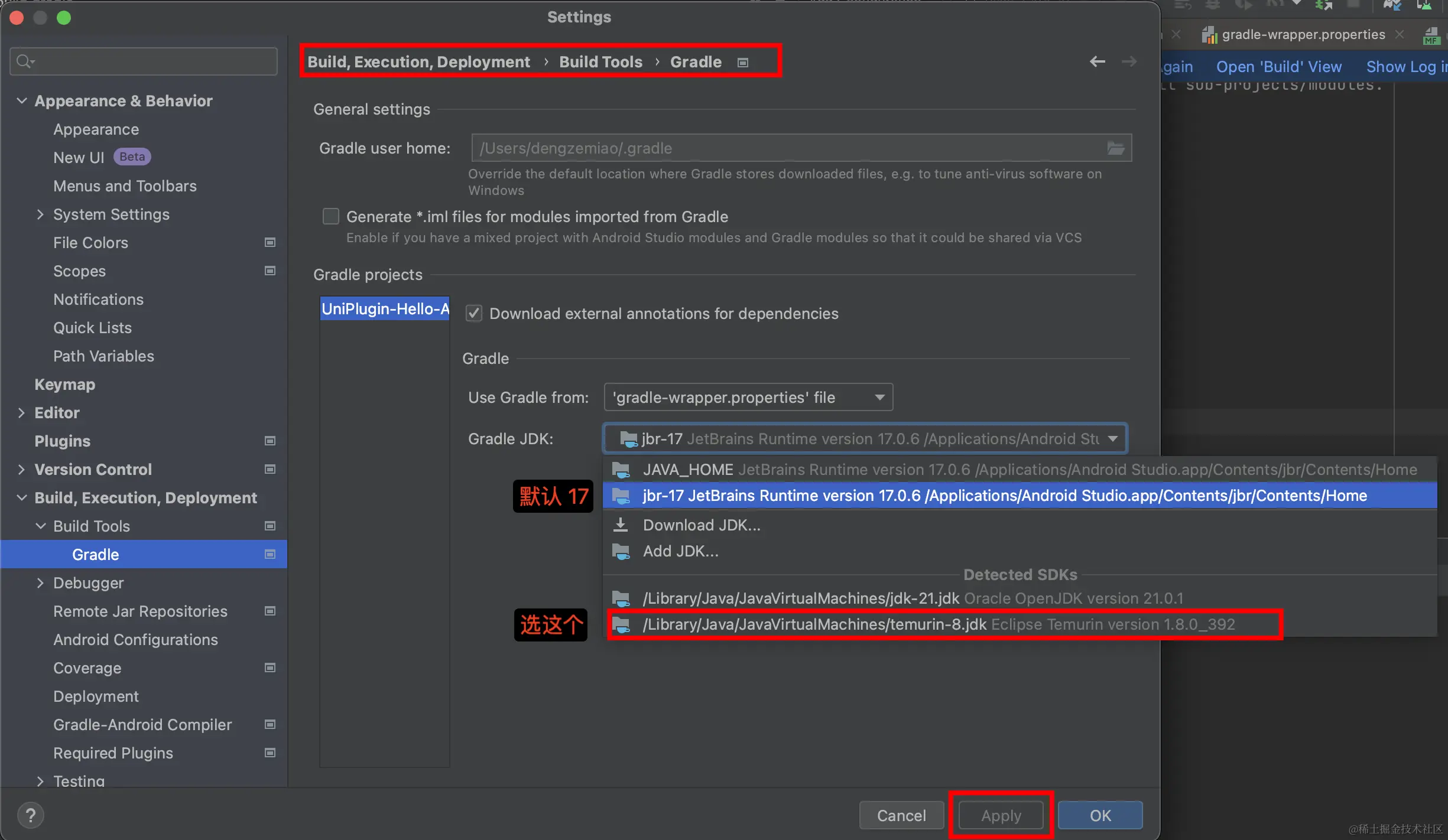 Android Your build is currently configured to use Java 17.0.6 and ...
