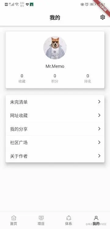 flutter_4.jpg
