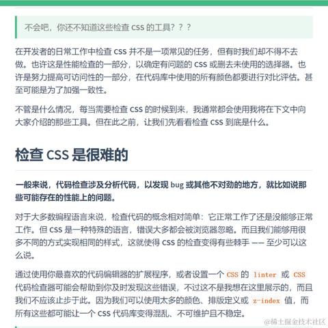 艾编程前端博客于2022-07-16 22:03发布的图片