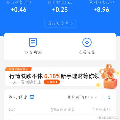 CodeJourney于2022-11-25 23:47发布的图片