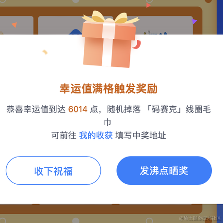 小刘爱睡觉于2022-07-28 09:14发布的图片