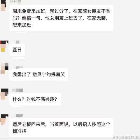 闲云野了鹤于2021-08-30 15:17发布的图片