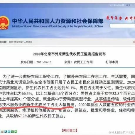 胖先森于2021-08-17 08:28发布的图片