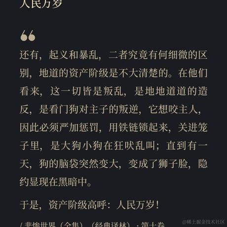 语石于2021-12-28 09:43发布的图片