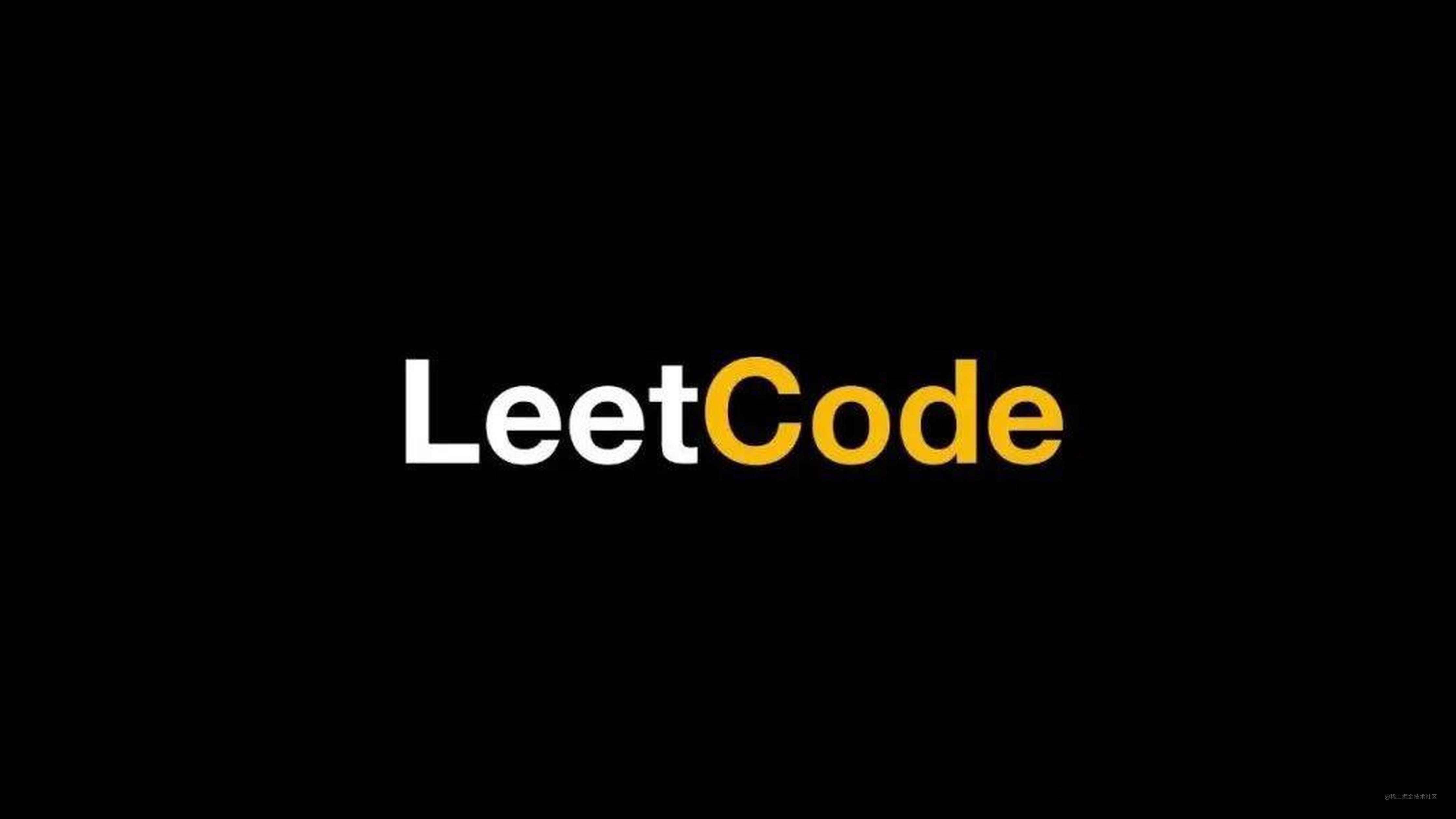 力扣 (LeetCode)-最大子序和,JavaScript数据结构与算法（数组）｜刷题打卡
