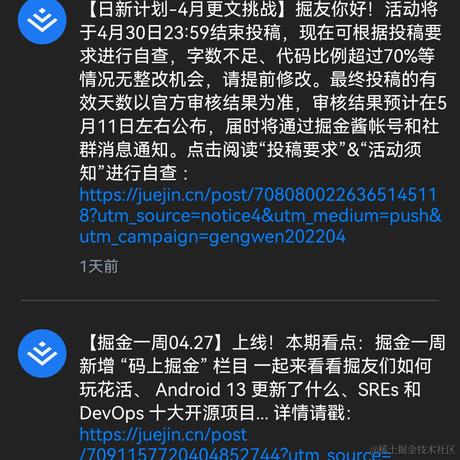 喵十一于2022-04-30 21:46发布的图片