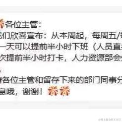 南风知我意sakura于2023-11-23 11:00发布的图片