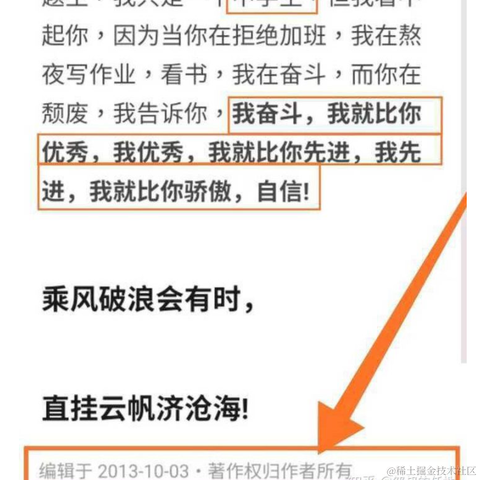 属鼠术于2021-01-27 15:02发布的图片