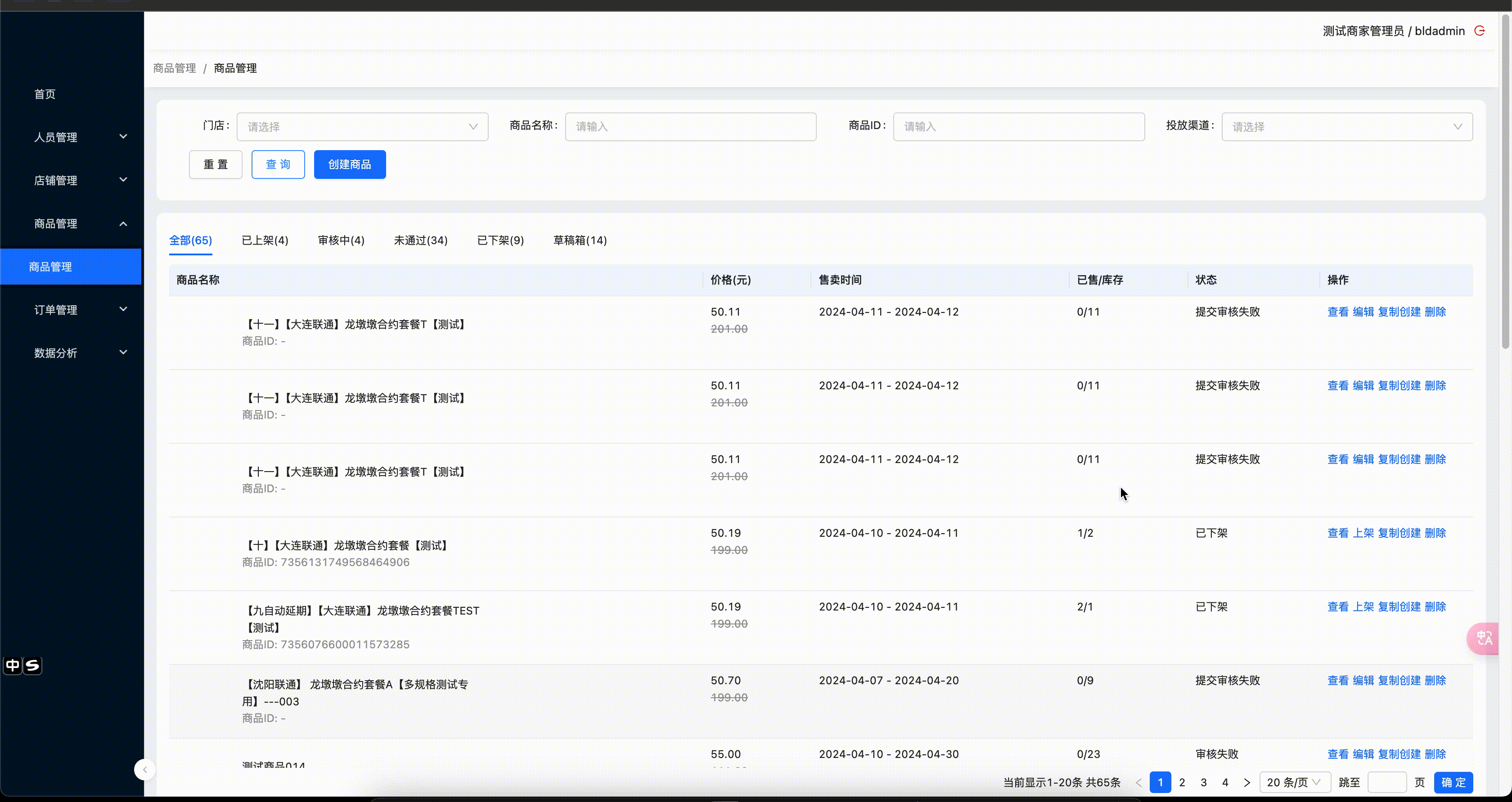 屏幕录制2024-04-12 14.14.26.gif