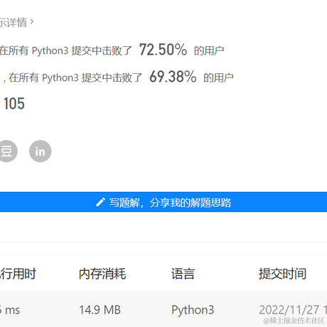 佩棋wa于2022-11-27 19:03发布的图片