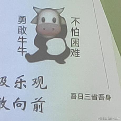 cMc于2022-11-17 08:37发布的图片