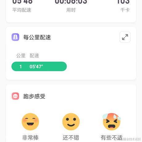 bk杨桃干于2022-11-21 20:22发布的图片