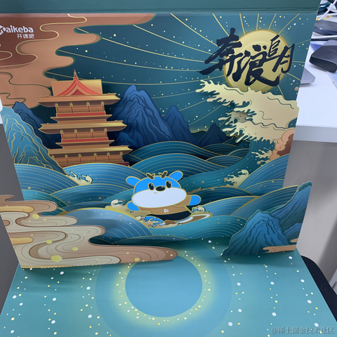 全栈然叔于2020-09-28 14:24发布的图片