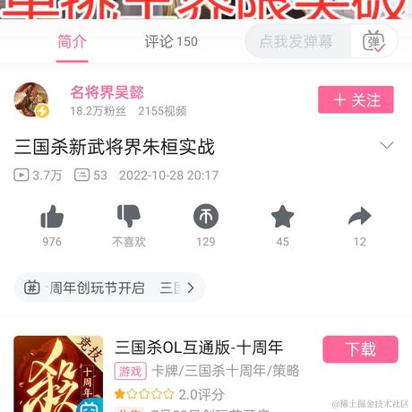 我是233快快乐乐于2022-11-19 12:16发布的图片