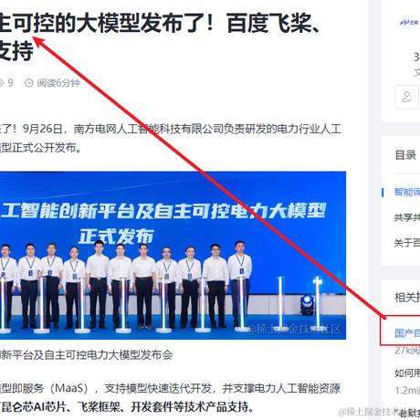 菠萝丶汽水于2023-10-08 16:36发布的图片