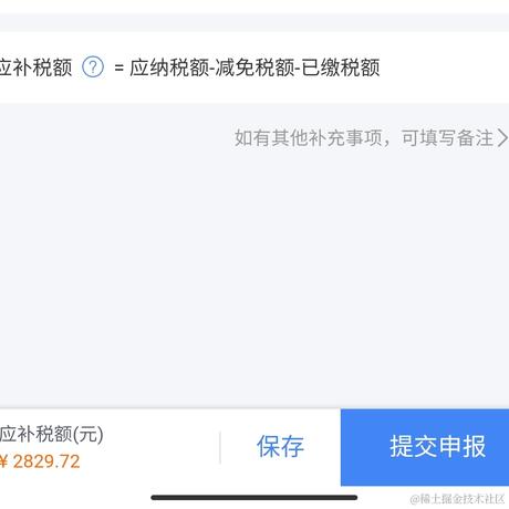 不要在互联网暴露个人信息于2021-03-02 07:13发布的图片