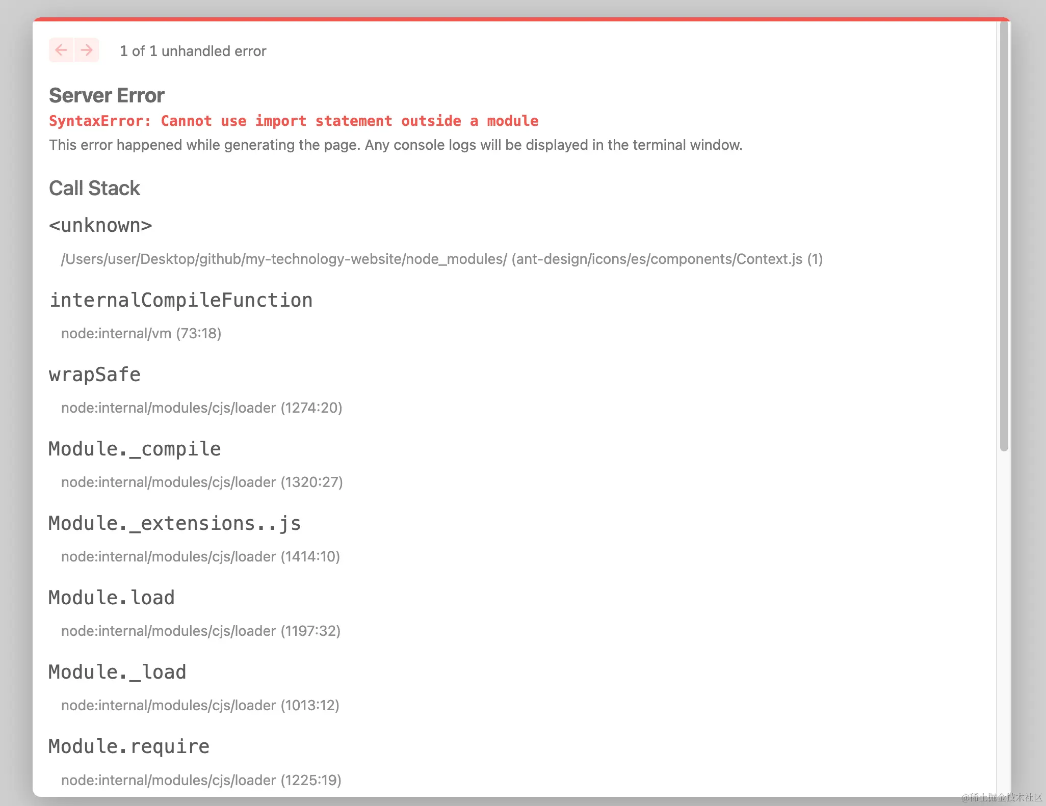 截屏2023-12-19 13.20.43.png