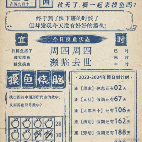 石石头于2023-10-26 11:28发布的图片