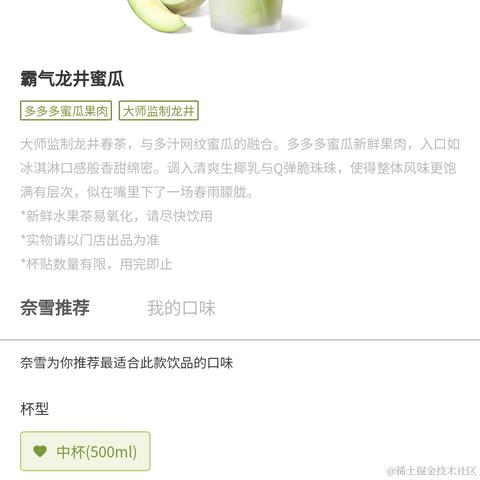 北森Benson于2023-04-21 19:14发布的图片