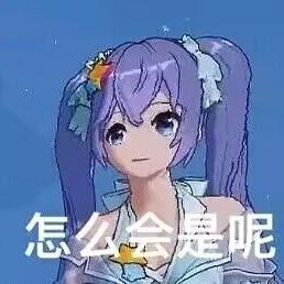 向晚葵于2022-11-27 08:55发布的图片