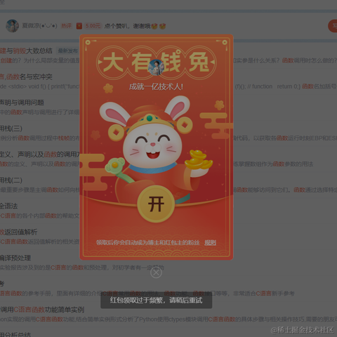 时刻准备提桶于2023-06-21 10:47发布的图片