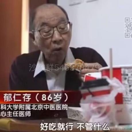 逸达于2022-12-05 01:31发布的图片