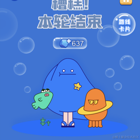 二当家的白帽子于2021-10-25 23:59发布的图片