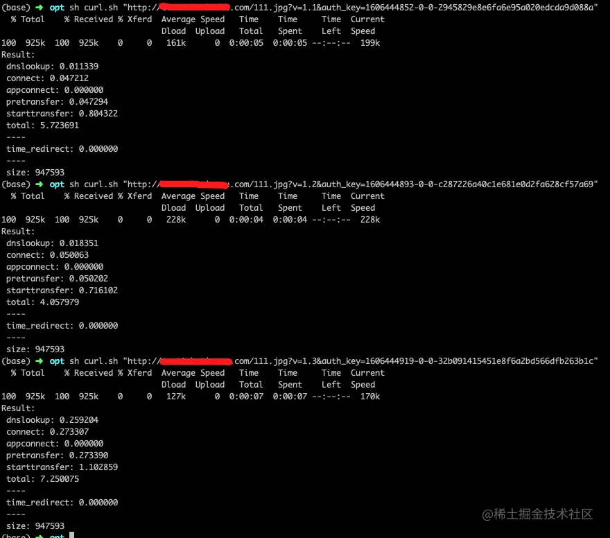 CDN普通回源网络传输耗时