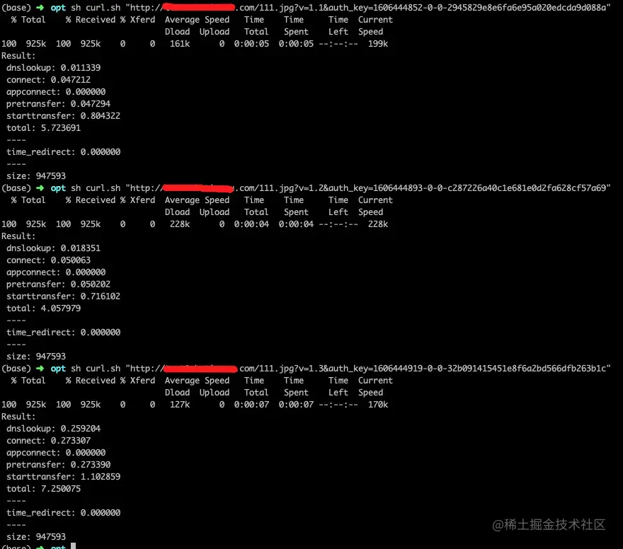 CDN普通回源网络传输耗时