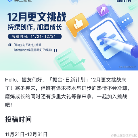 果冻虾仁于2022-11-20 10:04发布的图片