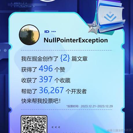 NuIlPointerException于2023-12-21 15:12发布的图片