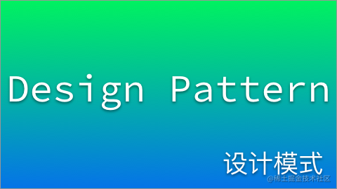 Design Pattern