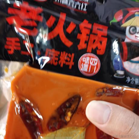 勤恳的小王于2022-12-17 10:35发布的图片