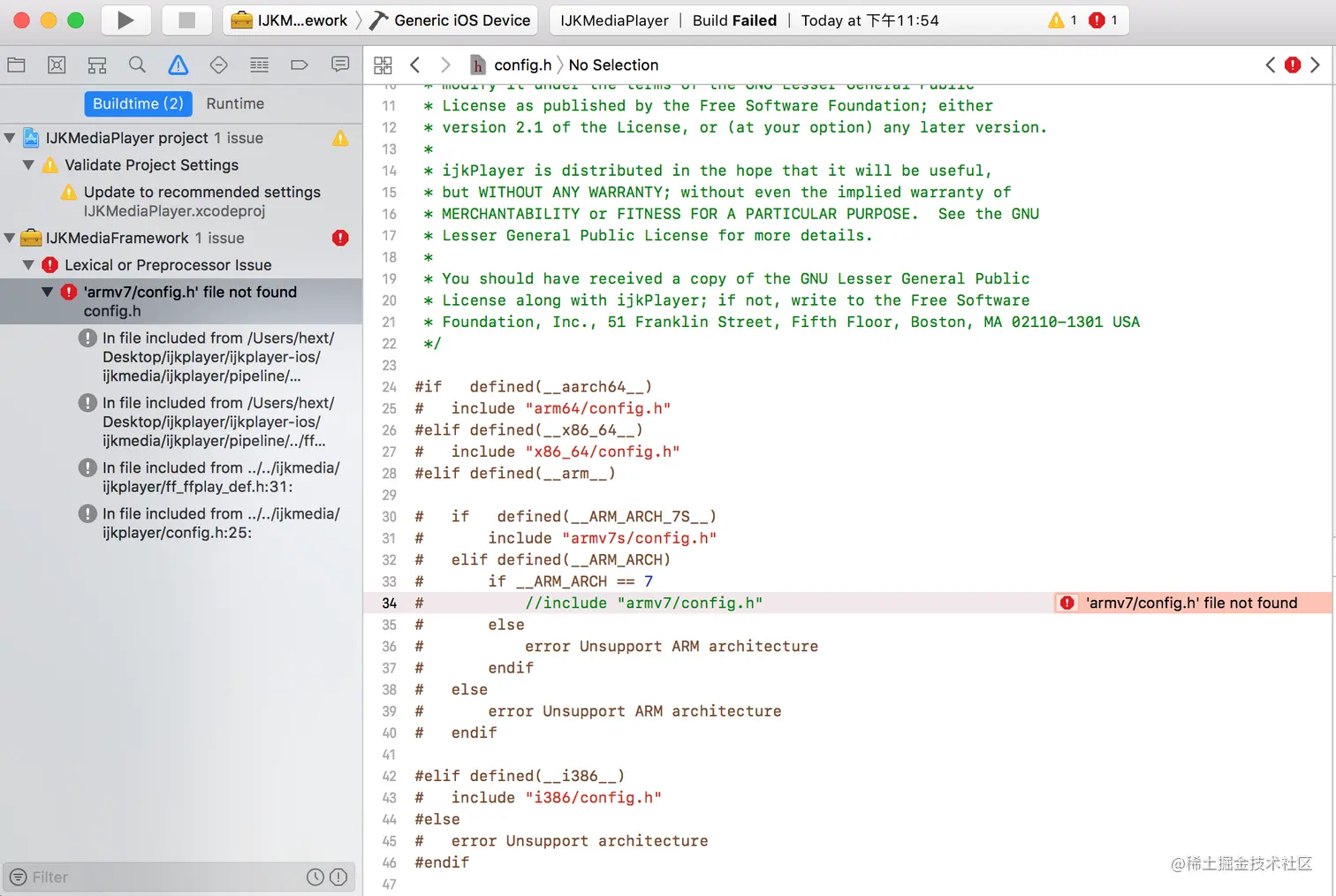 framework-build-error2.png