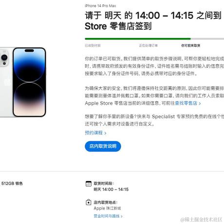 广东彭于晏于2022-11-14 16:26发布的图片