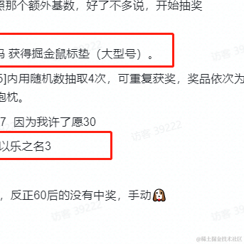 胖虎不写代码于2021-12-31 11:01发布的图片