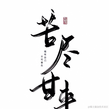 码界西柚于2024-03-01 13:07发布的图片