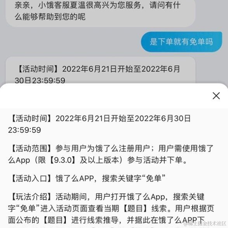 酉星于2022-06-23 10:35发布的图片