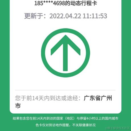 还不快谢谢阿兴哥于2022-04-22 11:13发布的图片