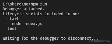 npm_run.png